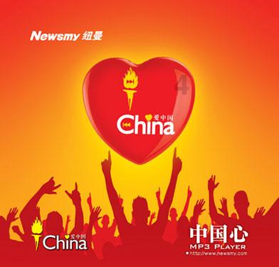 动漫游戏大杂烩