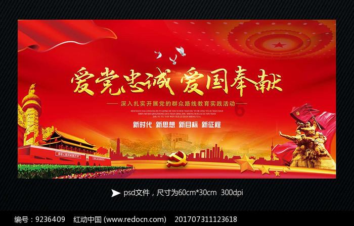 卡通考拉救援